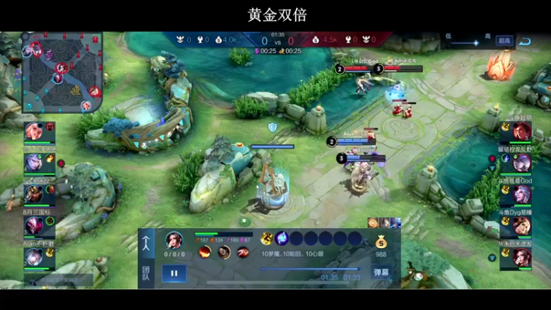 【2022-08-01 21点场】BLUE呀丶：恭迎洛神！6.30比赛加油！