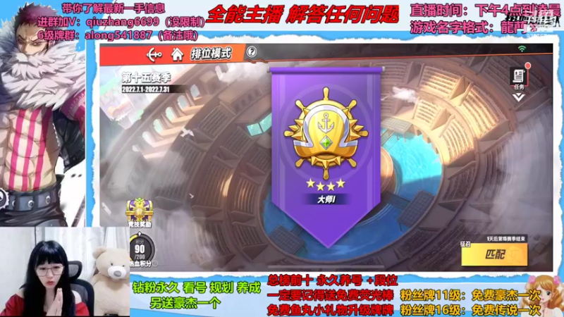 【2022-07-30 14点场】古灵精怪小龙妹：清纯游戏女主播