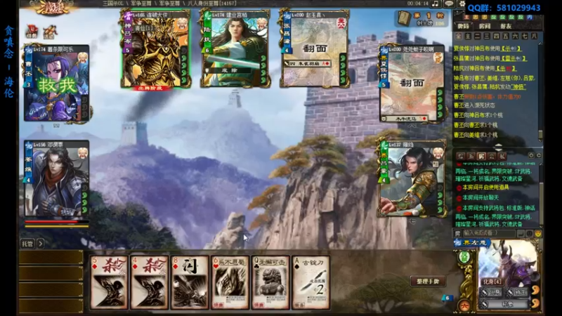 【2022-08-01 19点场】一个老司机丶：【八一建军节】