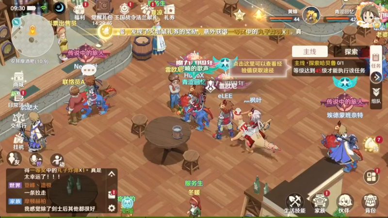【2022-08-01 09点场】浩瀚晴海：青涩回忆-魔力宝贝