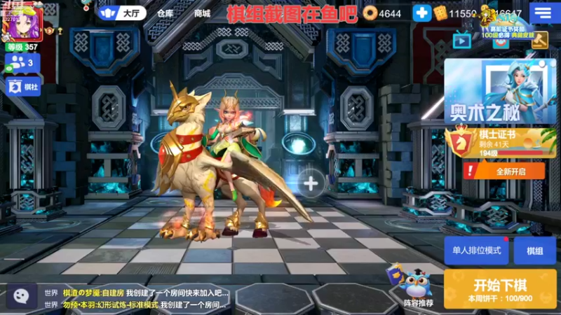 【2022-08-01 20点场】黄东东0923：多多自走棋(可帮渡劫）