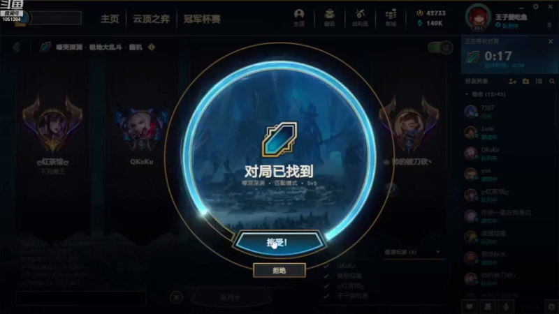 【2022-08-01 20点场】一只吃鱼妹：诺克萨斯乱斗一条街打听打听谁是终结者