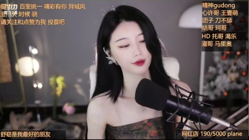【2022-08-02 21点场】青台miss：希望大家天天开心 1011