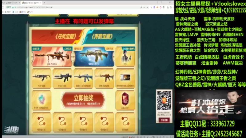 【2022-08-02 07点场】太原庞臭臭：幻神丹凤/青鹤/雷神机甲刑天/