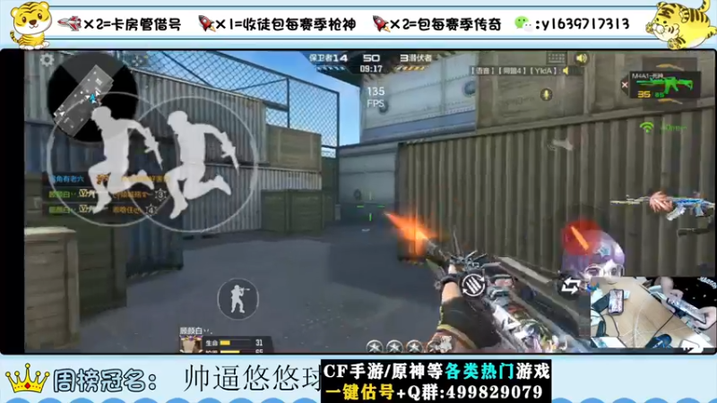 【2022-08-02 00点场】亮哥il：冲刺榜一！！！