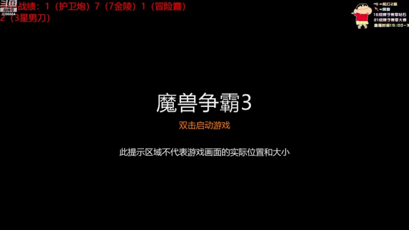 【2022-08-02 20点场】稀嚷丶：【金陵龙只追三星五费】