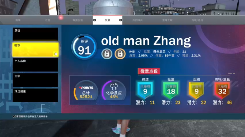 【2022-08-01 21点场】乐天同步：史上最老2K主播