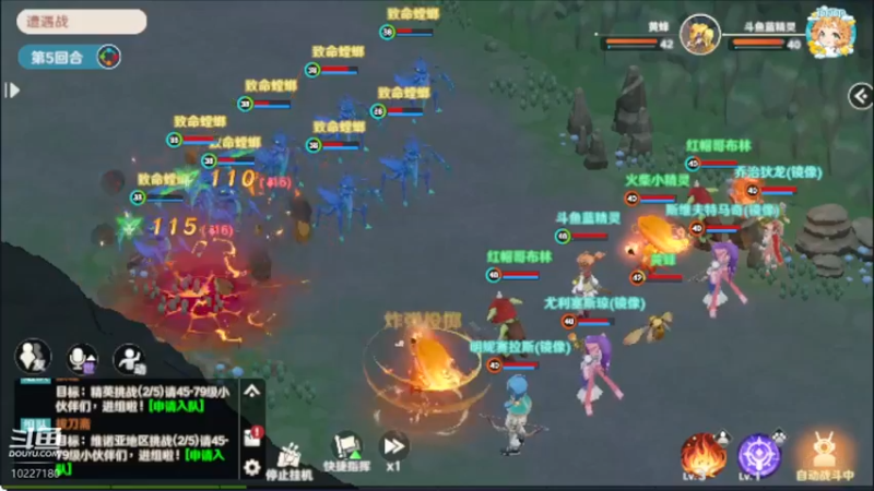 【2022-08-02 04点场】蓝精灵YonHen：魔力宝贝，我的宝贝！