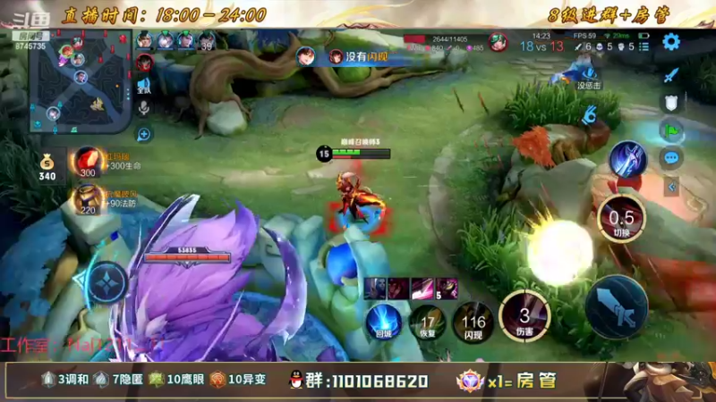 【2022-07-29 21点场】沐沐Ccccc：消弱的是花木兰，又不是我斗鱼沐沐！