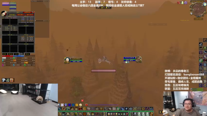 【2022-08-02 20点场】棒老三：训狗大师棒老三！