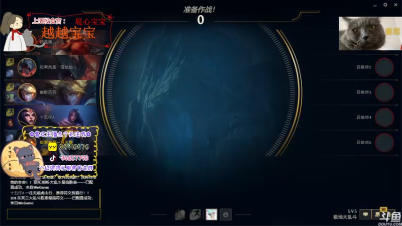 【2022-08-01 21点场】哦呦orz：(小奶团)知了知了