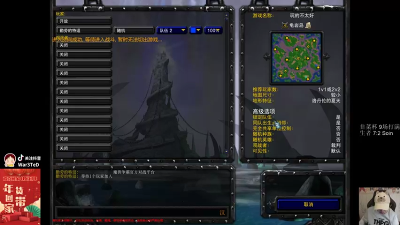 【TED出品】天梯非主流开心游1907 轰炸流