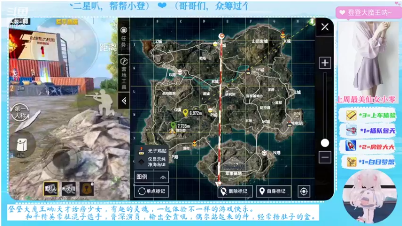 【2022-08-02 21点场】登登大魔王呐：“创乐园”单四少女历险记