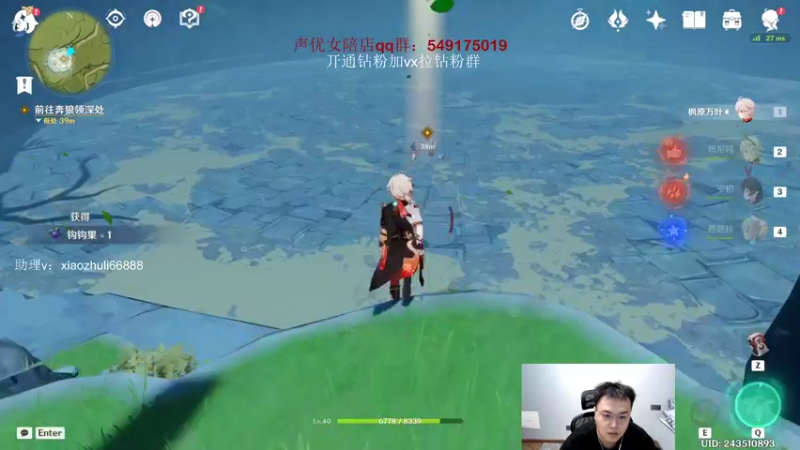 【2022-08-01 22点场】jjking剑姬：世界第一剑姬，重回巅峰！