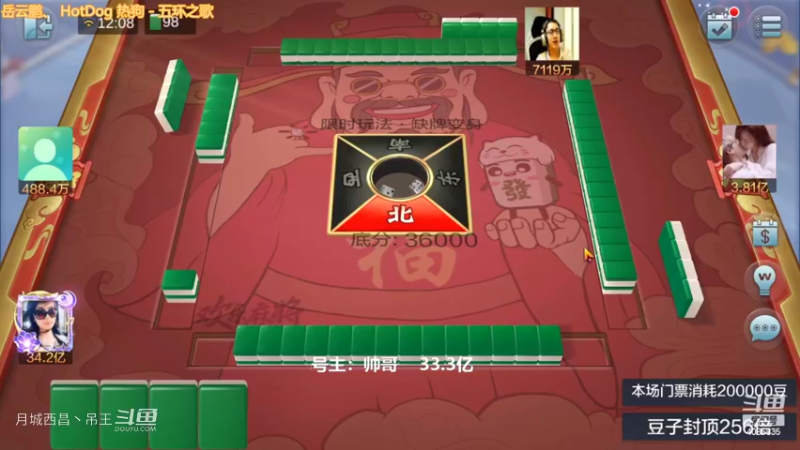 变身玩法清碰4暗带根杀了5000多W