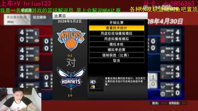 【2022-08-01 19点场】91斧王娱乐NBA解说：金牌水友联盟解说员！