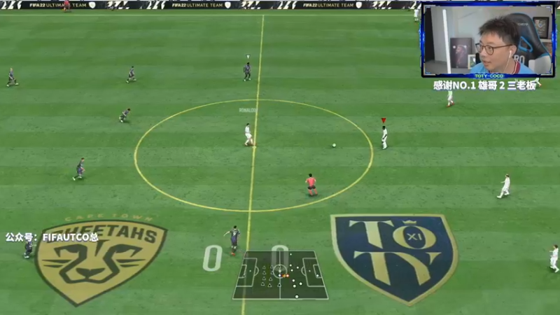 【2022-08-01 21点场】COCO花式FIFA：意大利杯结束开包+萨帕塔测评