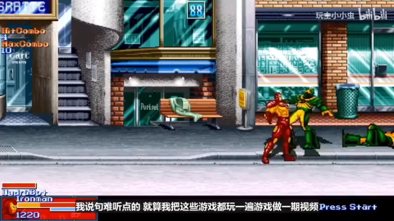 【2022-08-02 08点场】重庆辉輝：今天看看拳皇编年史