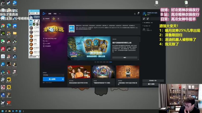 【2022-08-02 11点场】衣锦夜行：八月！勤奋的衣锦夜行！