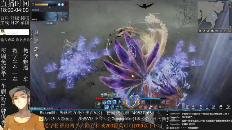 【2022-08-02 04点场】只会摆烂的子龙：【失落的方舟】真是一个齐乐融融的大家庭