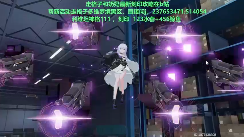 【2022-07-29 16点场】欧根er：【深空之眼】萌新不懂就来问！规划！