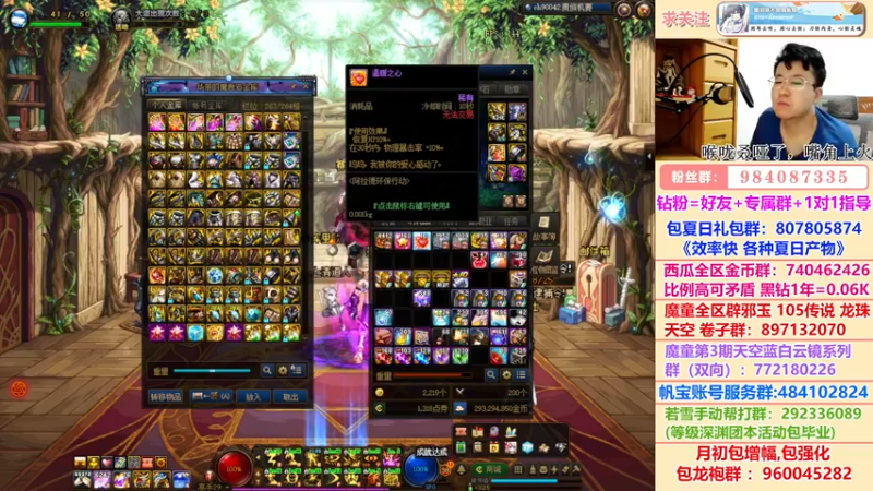 【2022-08-02 05点场】墨羽狼不是摸鱼娘：新版本各大异常流派强度计算！