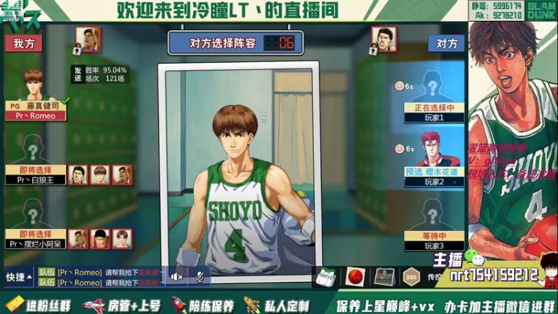 【2022-07-27 22点场】冷瞳LT丶：畸形的版本，拼板！