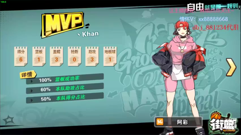 【2022-08-01 21点场】四大皆空空空丶：淡了淡了~