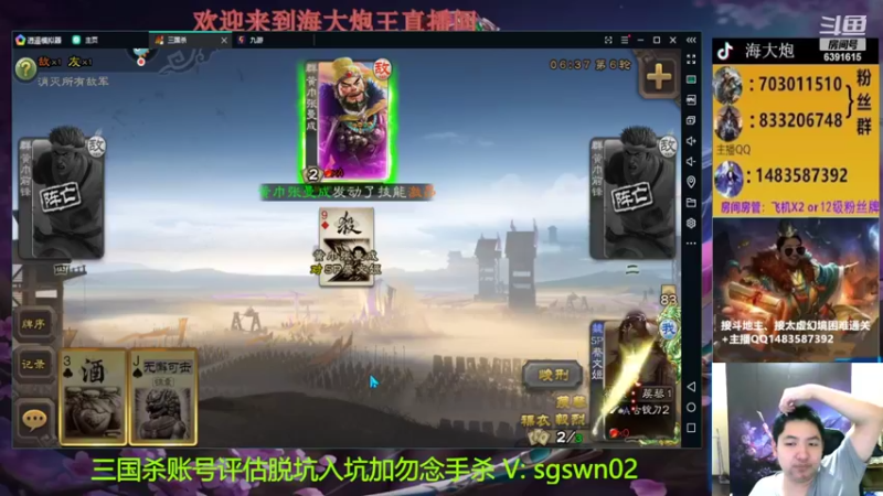 【2022-08-02 00点场】海大炮王o：太虚幻境排行榜冲鸭