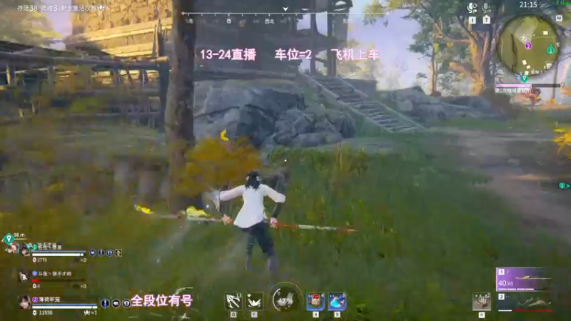 【2022-07-28 21点场】常乐er：有车位，你看我厉害吗!
