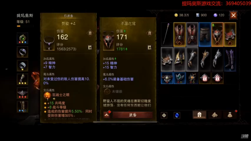 【2022-07-28 20点场】dimaaosi：暗黑不朽上线啦！把剧情过了。