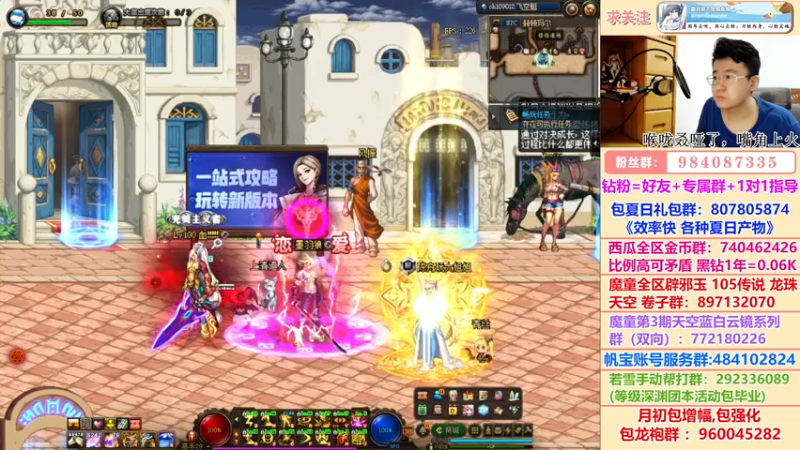 【2022-08-01 23点场】墨羽狼不是摸鱼娘：计算军团鞋子异常搭配强度