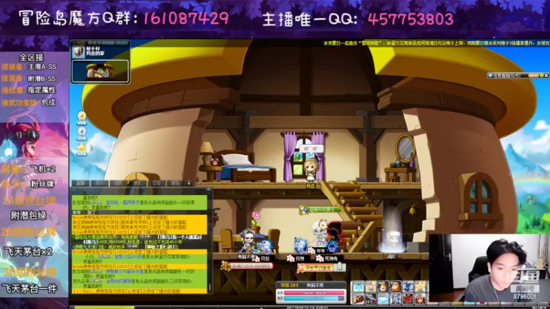 【2022-08-01 21点场】Yehooo：新的一月新的一天！