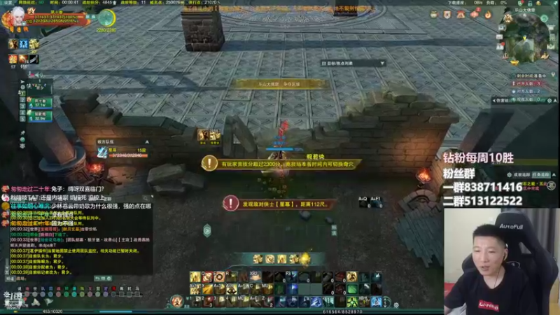 【2022-08-02 00点场】兔子队长丶：少林视角，散排竞技。