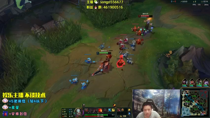 【2022-08-01 23点场】douyu丶松子：蛮王：2分钟1血 选到=赢