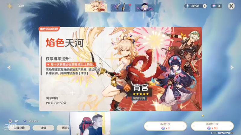 【2022-08-02 20点场】韩跑跑ovo：梦泪 月光 剑仙 6.6 五排