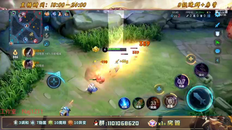 【2022-08-01 23点场】沐沐Ccccc：8月换个标体验一下感觉！