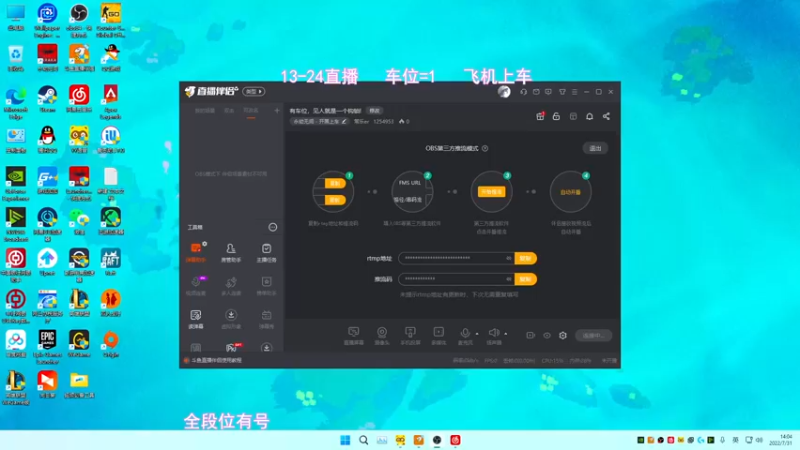 【2022-07-31 14点场】常乐er：有车位，见人就是一个钩锁!