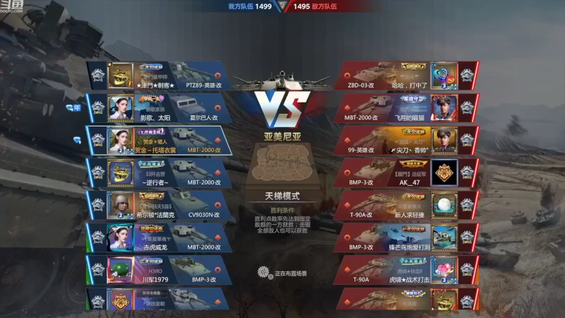 【2022-08-01 18点场】神怒布雷多：神怒布雷多的直播间