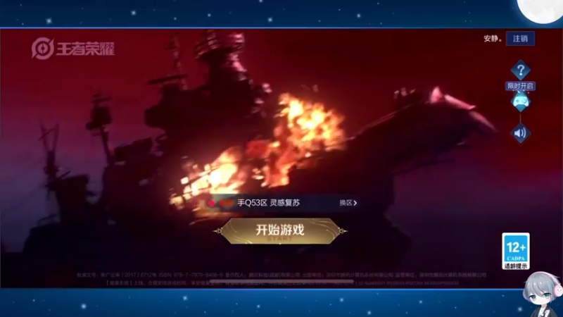 【2022-08-02 13点场】音七Simple：打打小号小乔