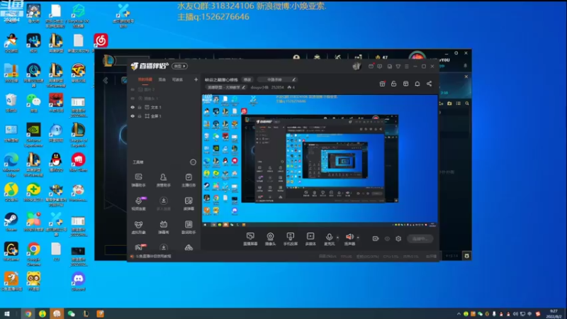 【2022-08-02 09点场】douyu小焕：峡谷之巅潜心修炼