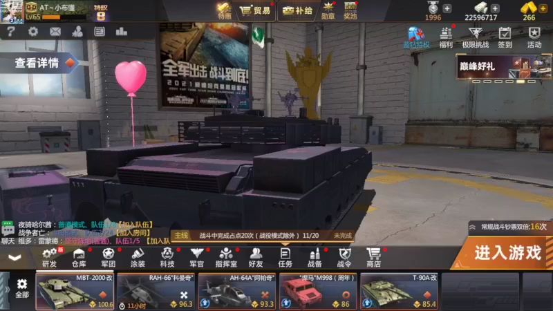 【2022-07-31 20点场】神怒布雷多：神怒布雷多的直播间