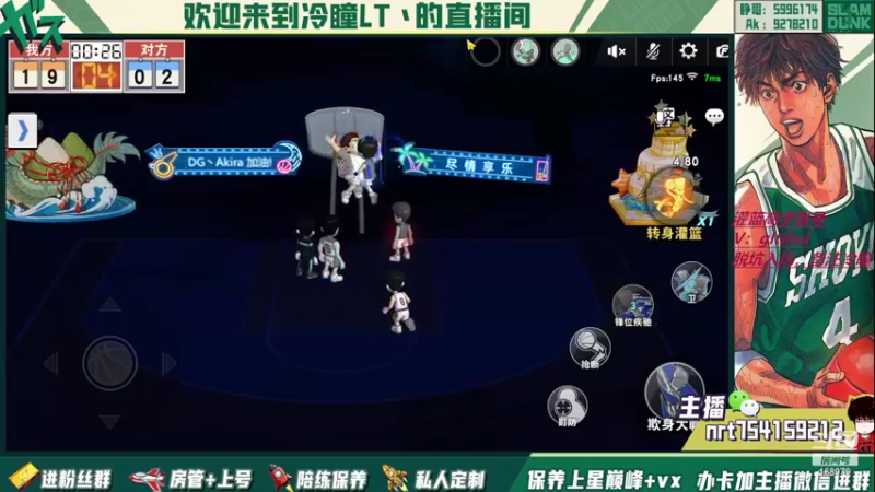 【2022-07-30 21点场】冷瞳LT丶：畸形的版本，拼板！