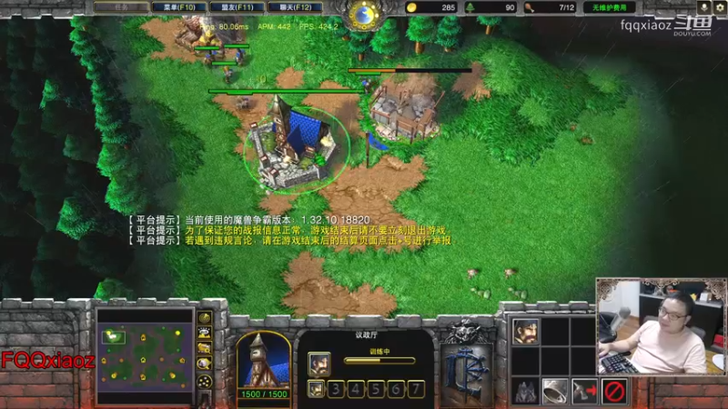 872 差点就想暂停数鸟了。 魔兽争霸 FQQ