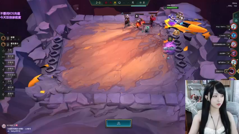 【2022-08-02 18点场】宝贝薇阿：薇薇：真诚是我的必杀技~71825