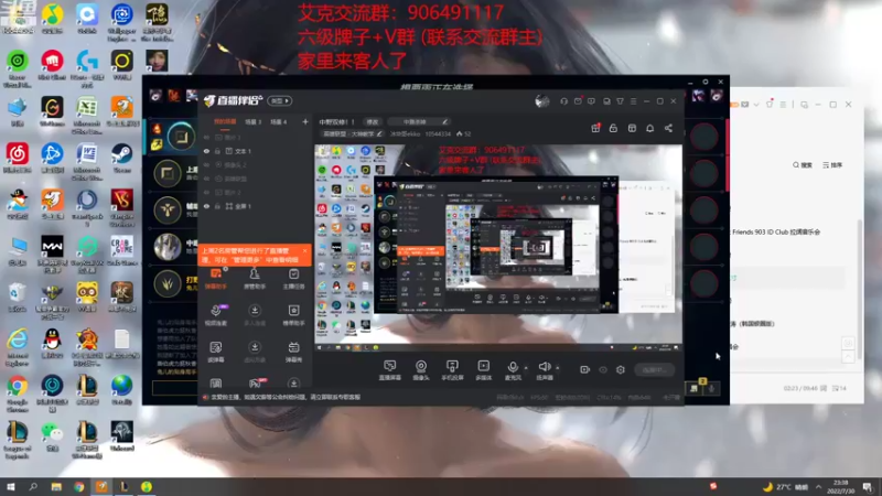 【2022-07-30 23点场】冰块哥ekko：中野双修！！