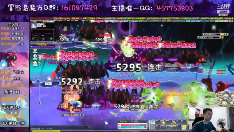 【2022-08-02 05点场】Yehooo：来冒险吧！