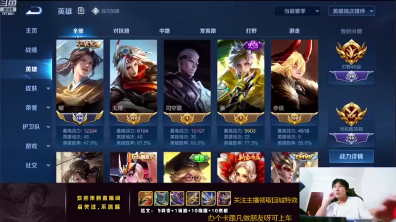 【2022-07-30 21点场】卞一凡Wko：新主播国服曜带粉中