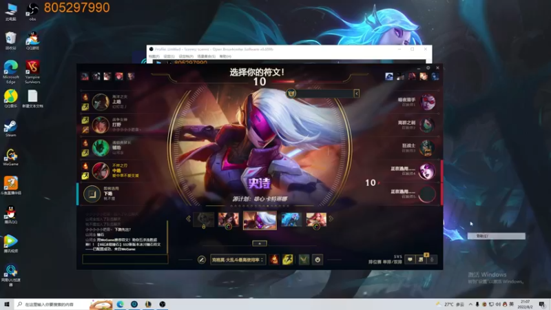 【2022-08-02 21点场】皮皮卡特儿：王者卡特三级单杀教学，包教包会