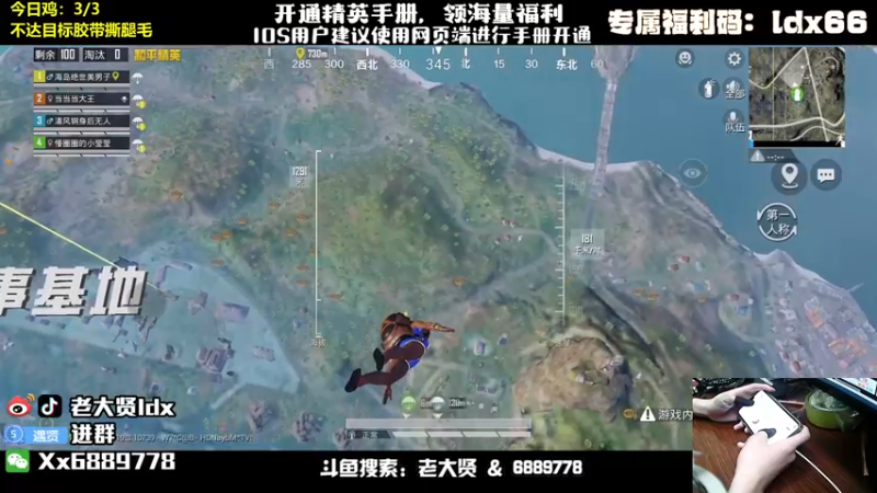 【2022-08-01 23点场】老大贤：猛男1v4：钢枪不识贤贤 下一句